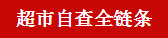 http://mmbiz.qpic.cn/mmbiz/icMbOxib5ibkOsozpmnKOlibDzORRRnLHMeySdBjy3n5DJ2HRAhcympa1TObC2MbnwUHYc2YthSvQZ4ShpE7rB1ibVA/0